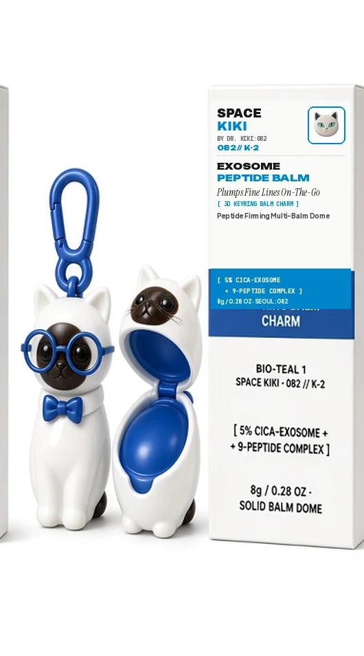 Exosome Peptide 3D Balm Charm